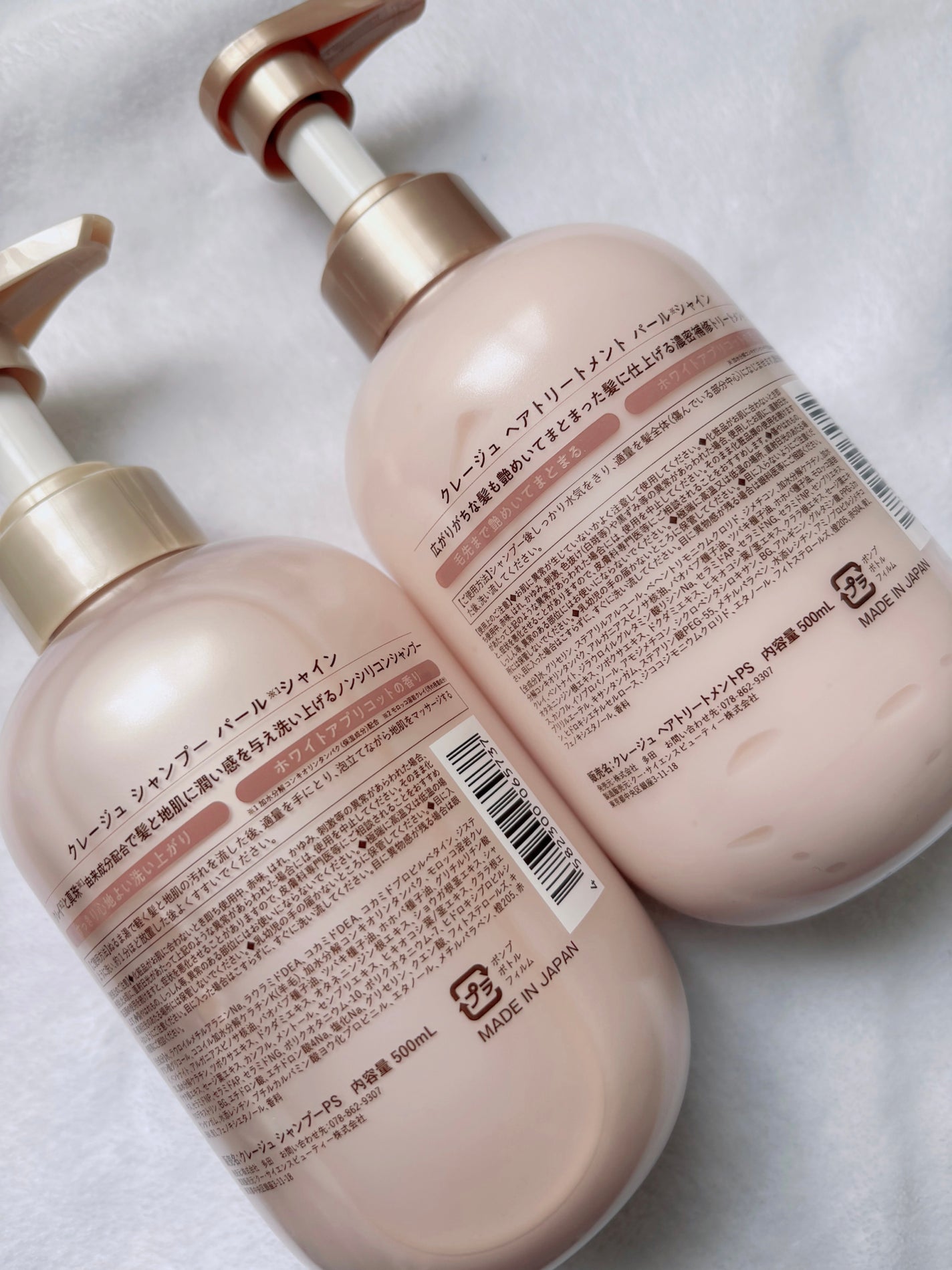 シャンプー/トリートメント パールシャイン(PS)/CLAYGE/市販シャンプーを使ったクチコミ(3枚目)