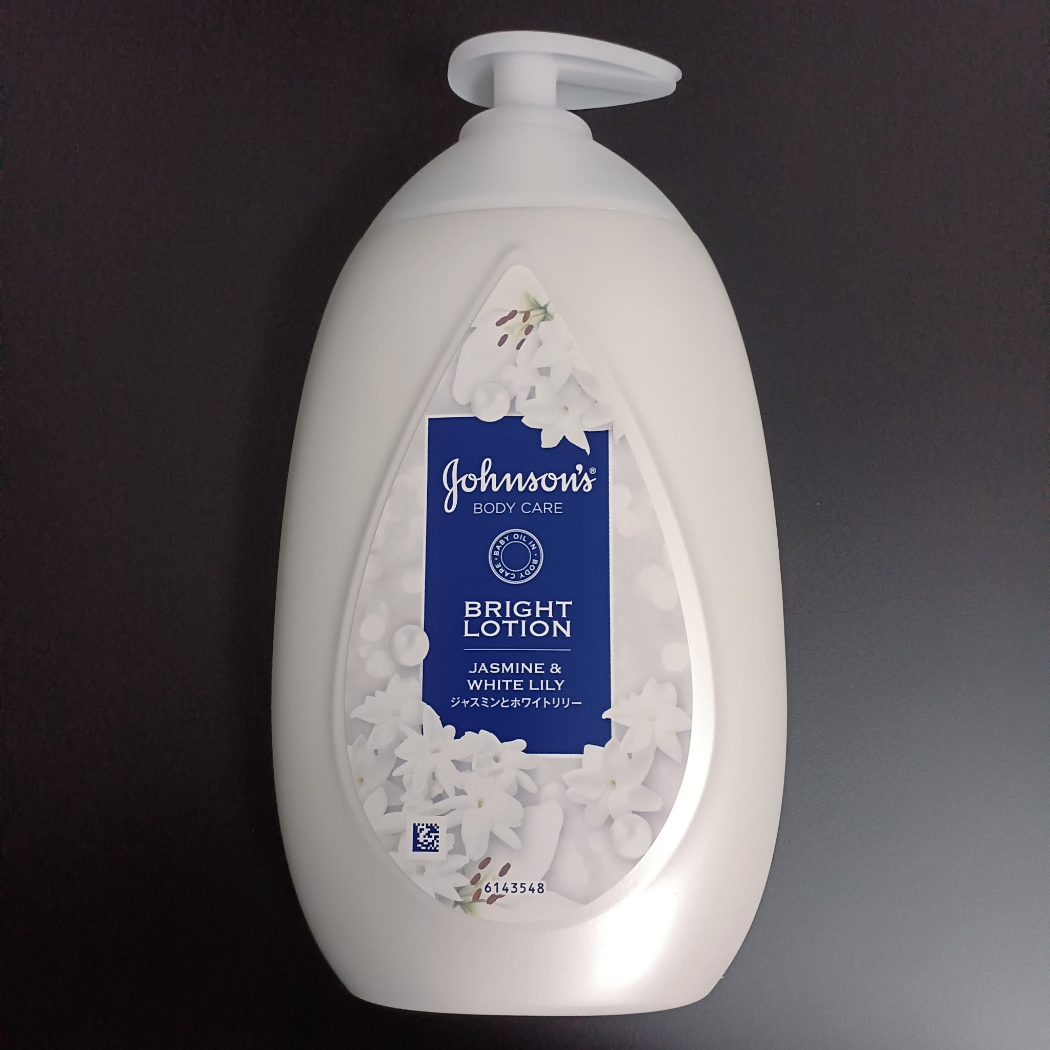 バイブラント ラディアンス　アロマミルク/ジョンソンボディケア/ボディミルクを使ったクチコミ（1枚目）