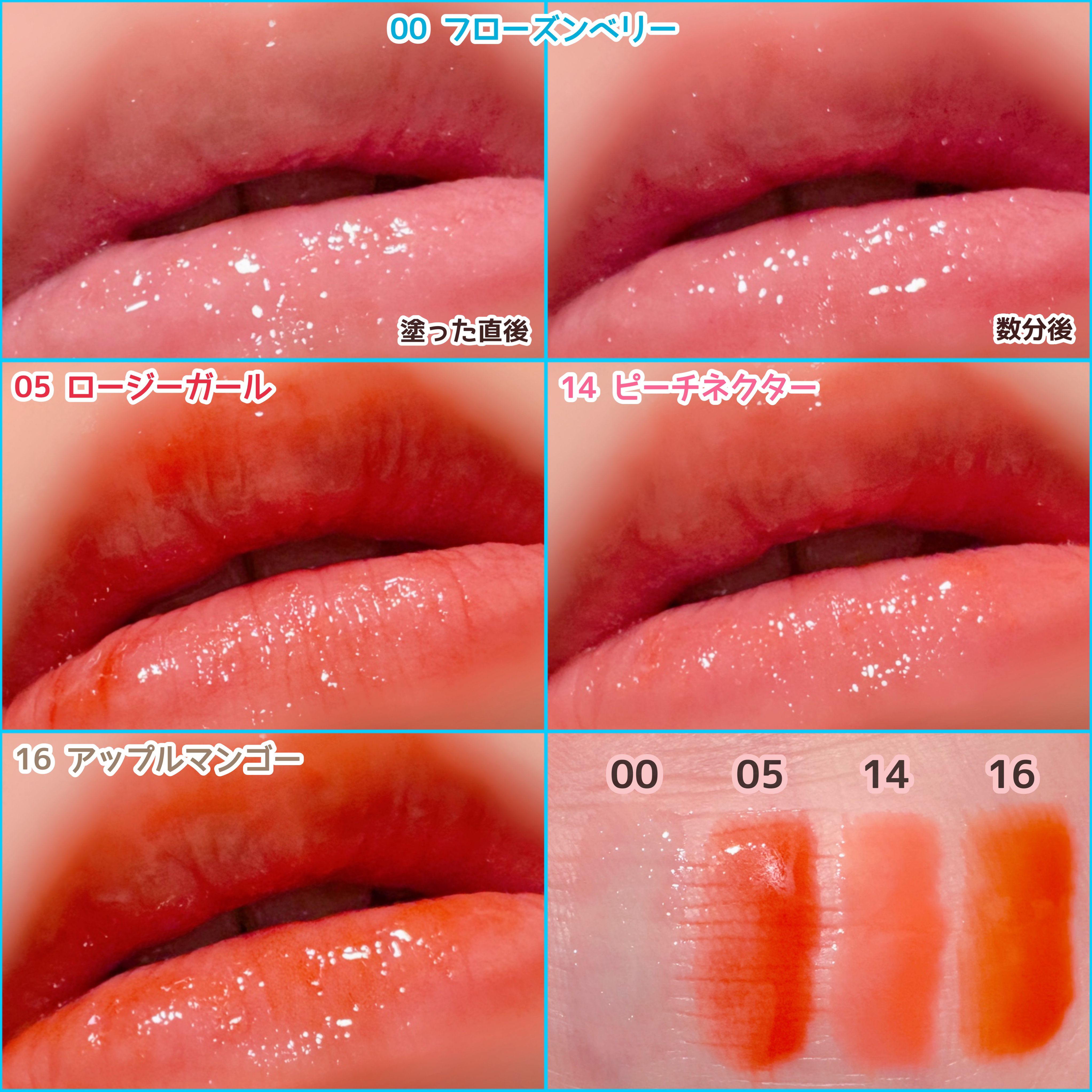 ジューシーベリープランピングリップオイル/TOCOBO/リップグロスを使ったクチコミ（3枚目）