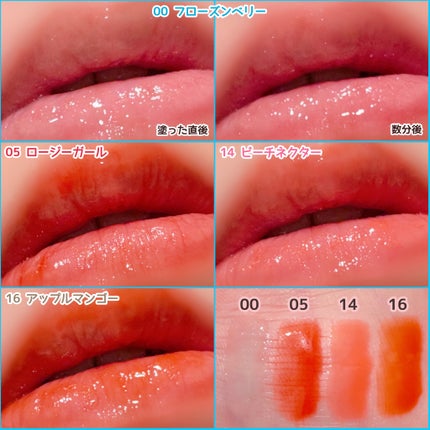 ジューシーベリープランピングリップオイル/TOCOBO/リップグロスを使ったクチコミ(3枚目)