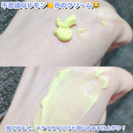 ビタミンA-mazingバクチオールナイトクリーム/By Wishtrend/フェイスクリームを使ったクチコミ(3枚目)