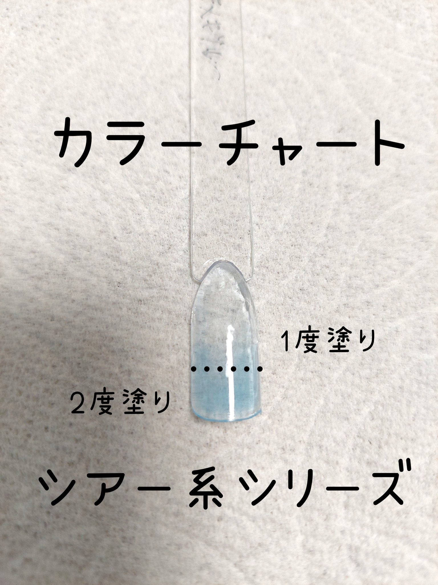 パル カラージェル/キャンドゥ/ジェルネイルを使ったクチコミ（2枚目）