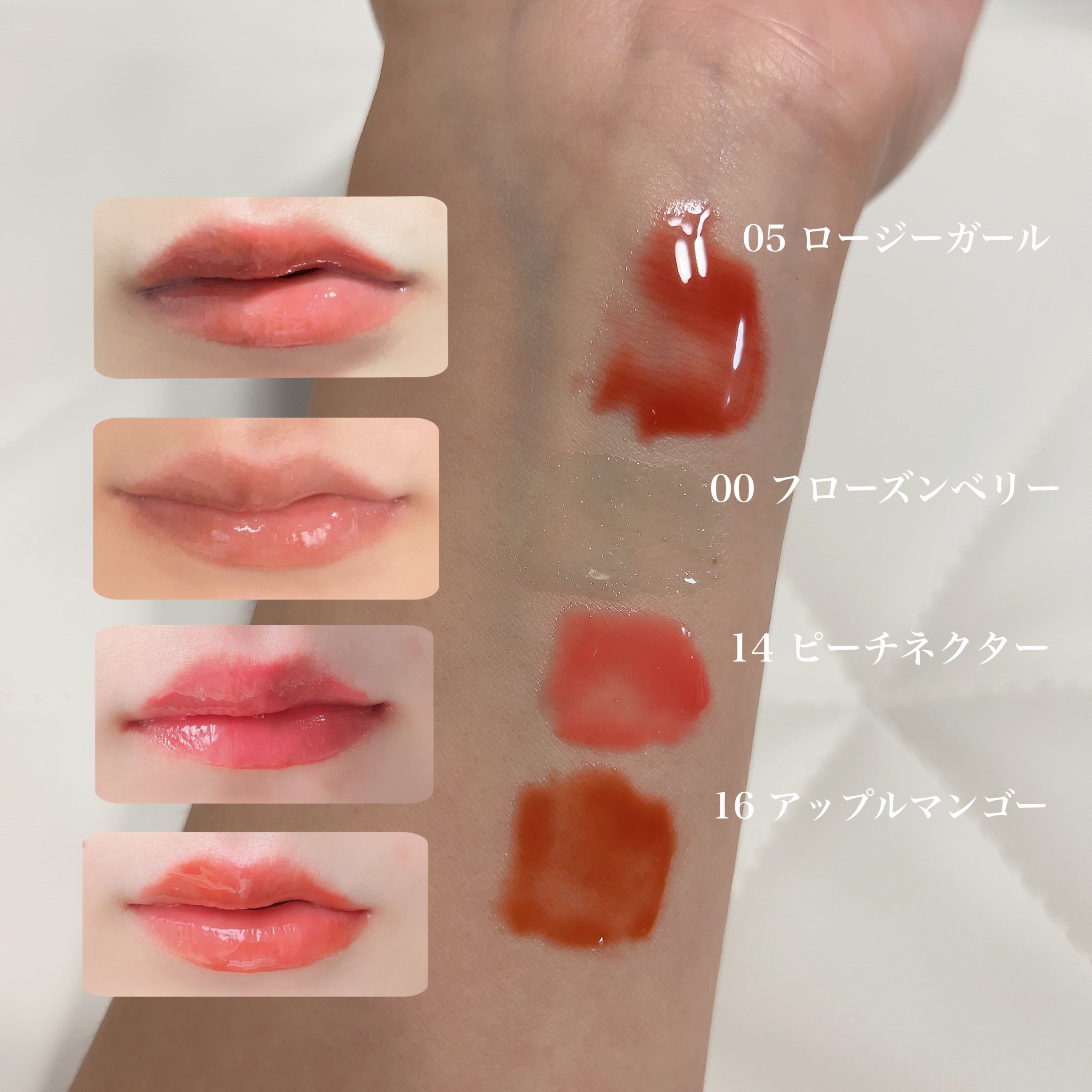 ジューシーベリープランピングリップオイル/TOCOBO/リップグロスを使ったクチコミ（2枚目）