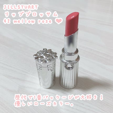 リップブロッサム/JILL STUART/口紅を使ったクチコミ(1枚目)