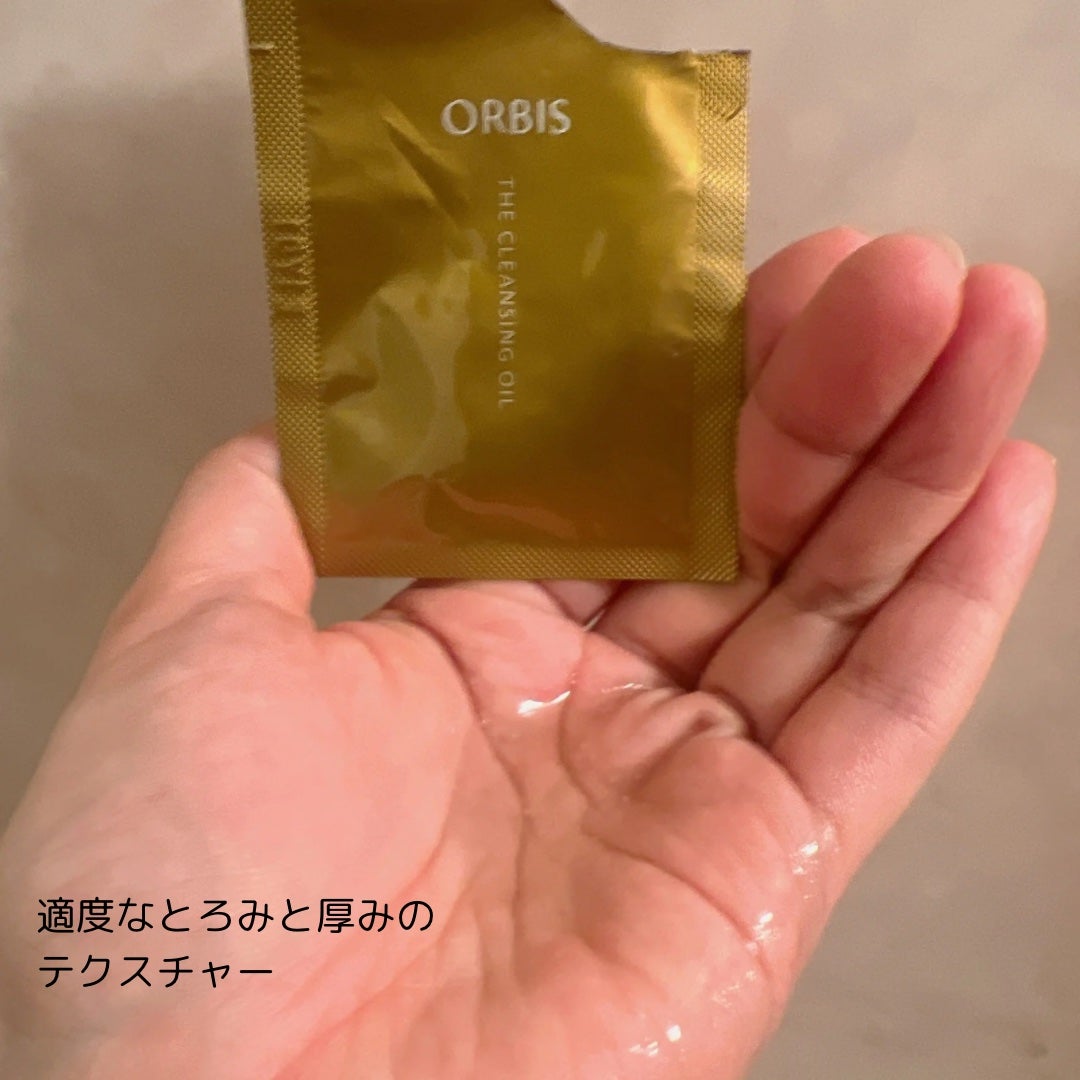 オルビス ザ クレンジング オイル/オルビス/オイルクレンジングを使ったクチコミ(5枚目)