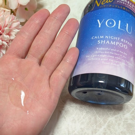 カームナイトリペアシャンプー/トリートメント/YOLU/シャンプー・コンディショナーを使ったクチコミ(4枚目)