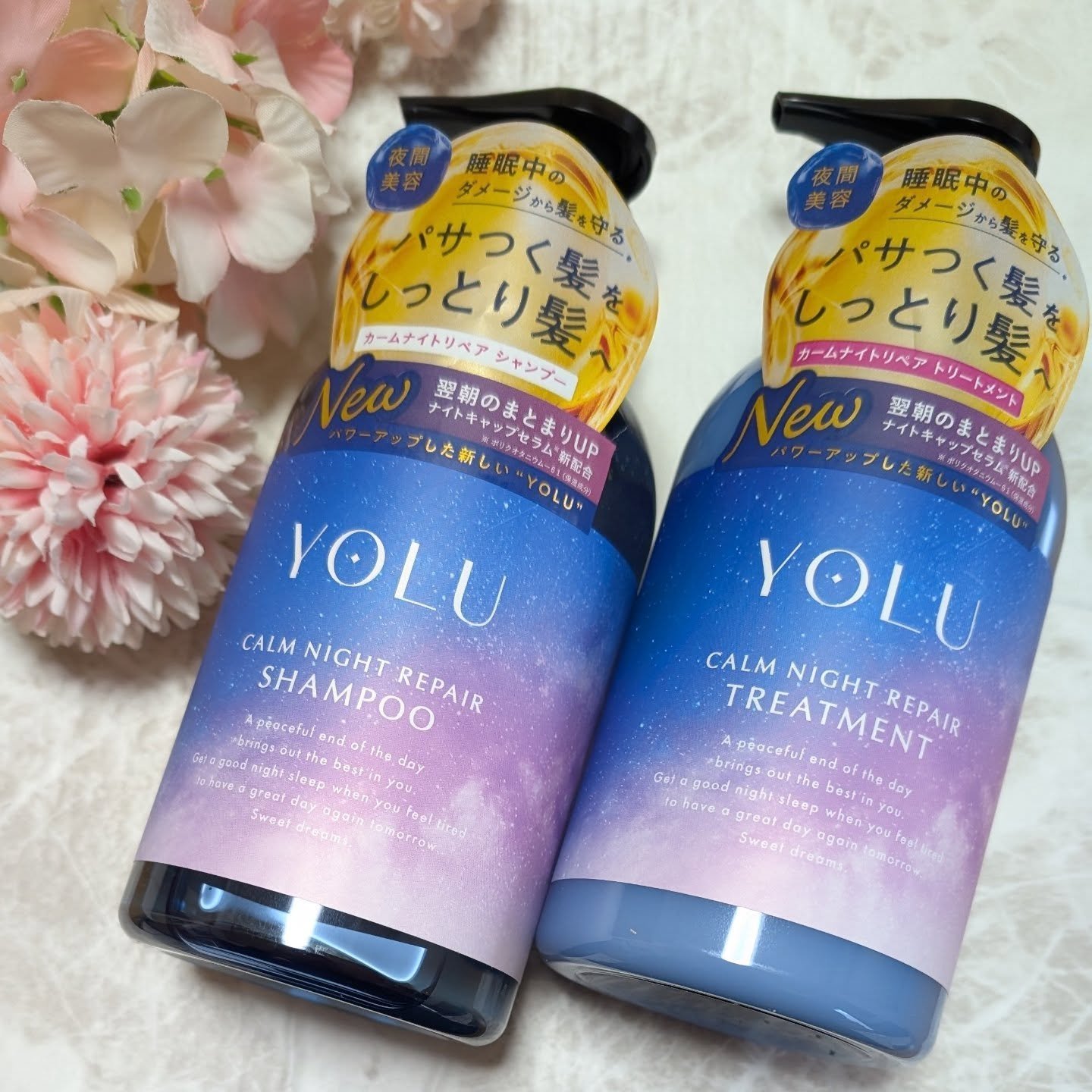 カームナイトリペアシャンプー／トリートメント/YOLU/シャンプー・コンディショナーを使ったクチコミ（2枚目）
