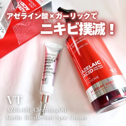 ガーリック リードルショット スポットクリーム/VT/フェイスクリームを使ったクチコミ(1枚目)