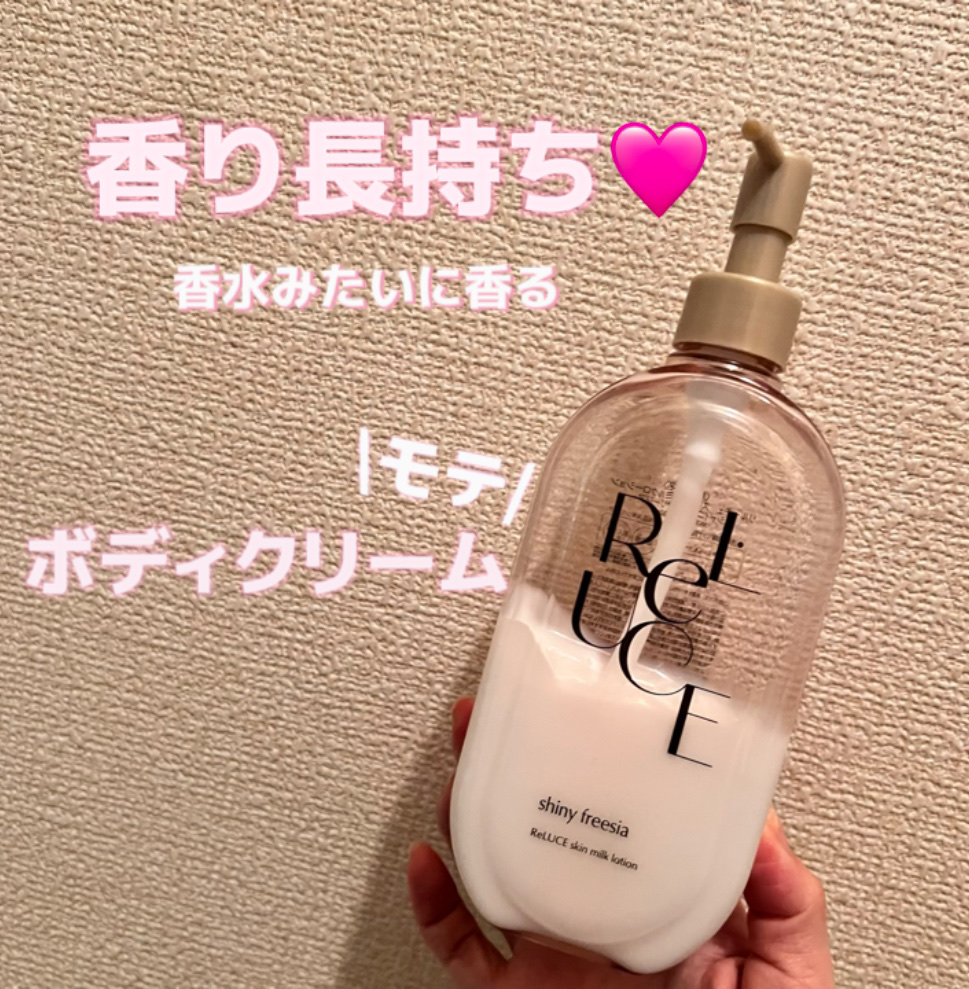 \香水みたいに香り持続&良い香りのボディクリーム⁉️/



▶︎コスメテックスローランド リルーチェ スキンミルクローション シャイニーフリージア



こちらはジョー⚫︎マロンの香水に似てると話題のボディクリーム♡




シャイニーフ