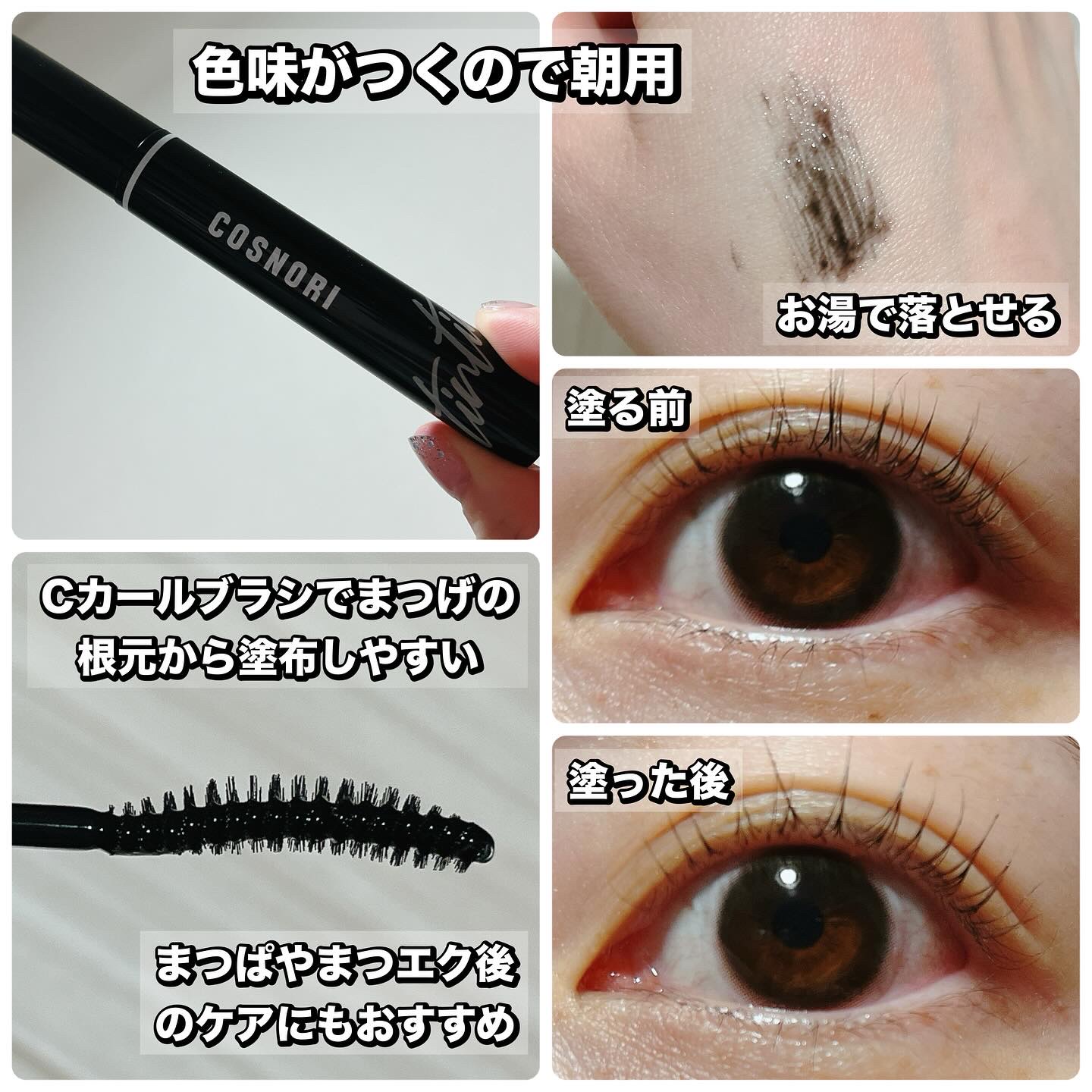 を使ったクチコミ（3枚目）