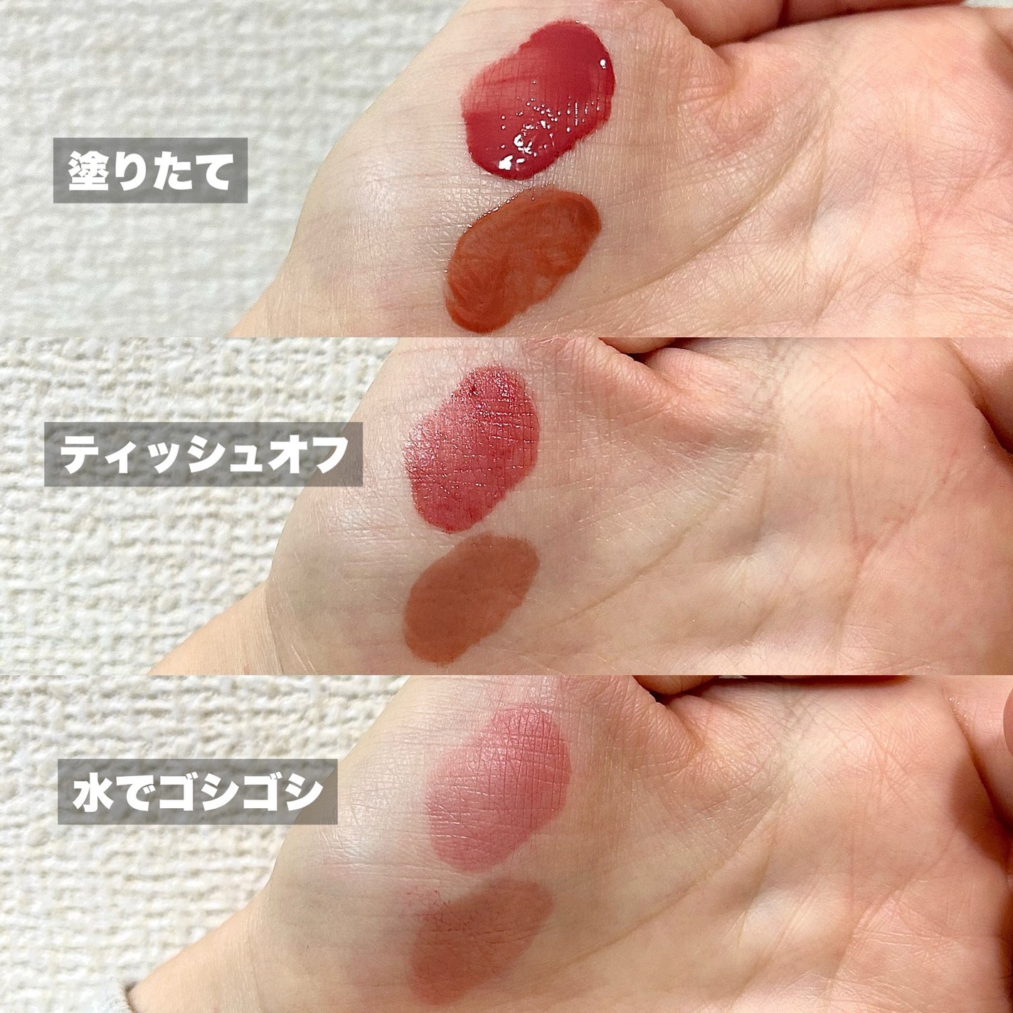 デューティント/AMUSE/リップティントを使ったクチコミ(2枚目)