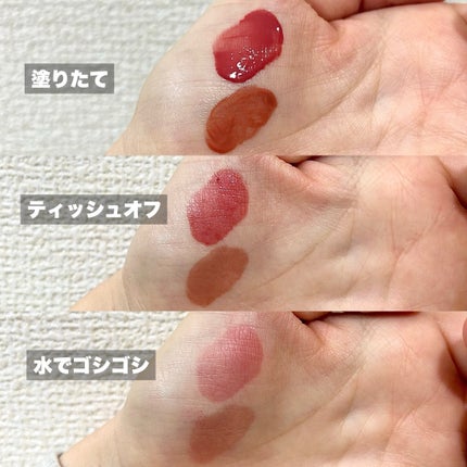 デューティント/AMUSE/リップティントを使ったクチコミ(2枚目)