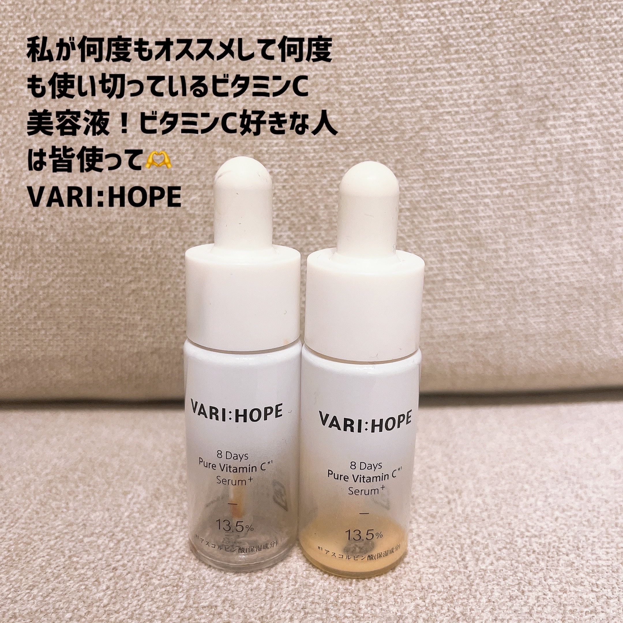 ヴァセリン アドバンスドリペア ボディローション/ヴァセリン/ボディローションを使ったクチコミ（2枚目）