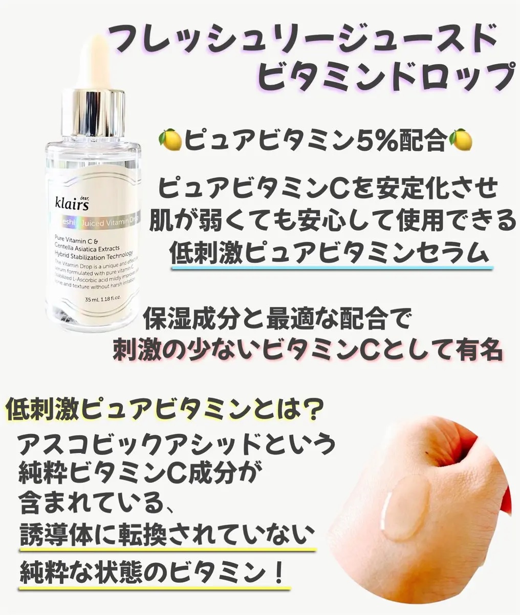 フレッシュリージュースドビタミンEマスク(90g)/Klairs/フェイスクリームを使ったクチコミ（3枚目）