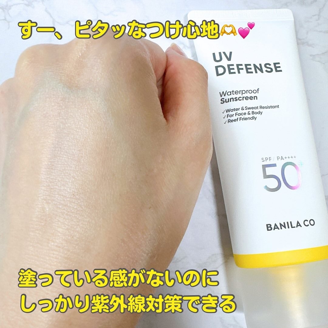 みみみ on LIPS 「バニラコの新作UVがめちゃくちゃ良かった💘バニラコUVディフェ..」(4枚目)