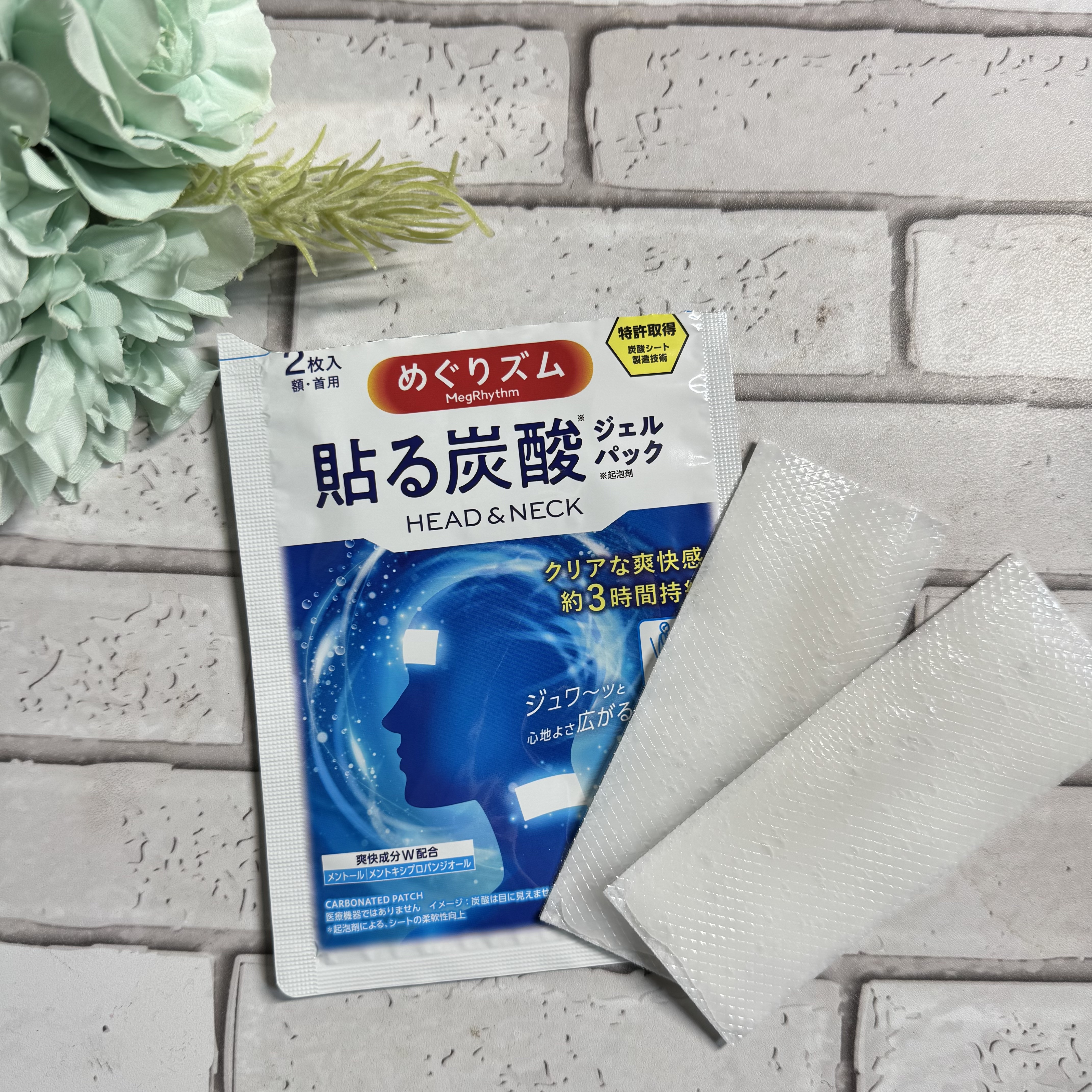 貼る炭酸ジェルパック　HEAD＆NECK/めぐりズム/ネック・デコルテケアを使ったクチコミ（3枚目）