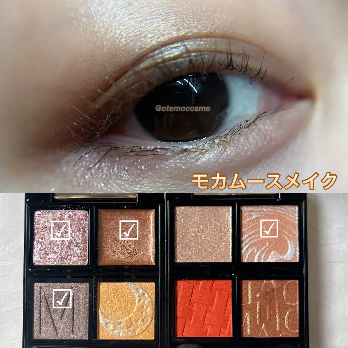 ドラマティックアイカラー (パウダー)/(クリーム) YE252 ムーンライトシュガー (パール)(限定)/マキアージュ/アイシャドウパレットを使ったクチコミ（1枚目）