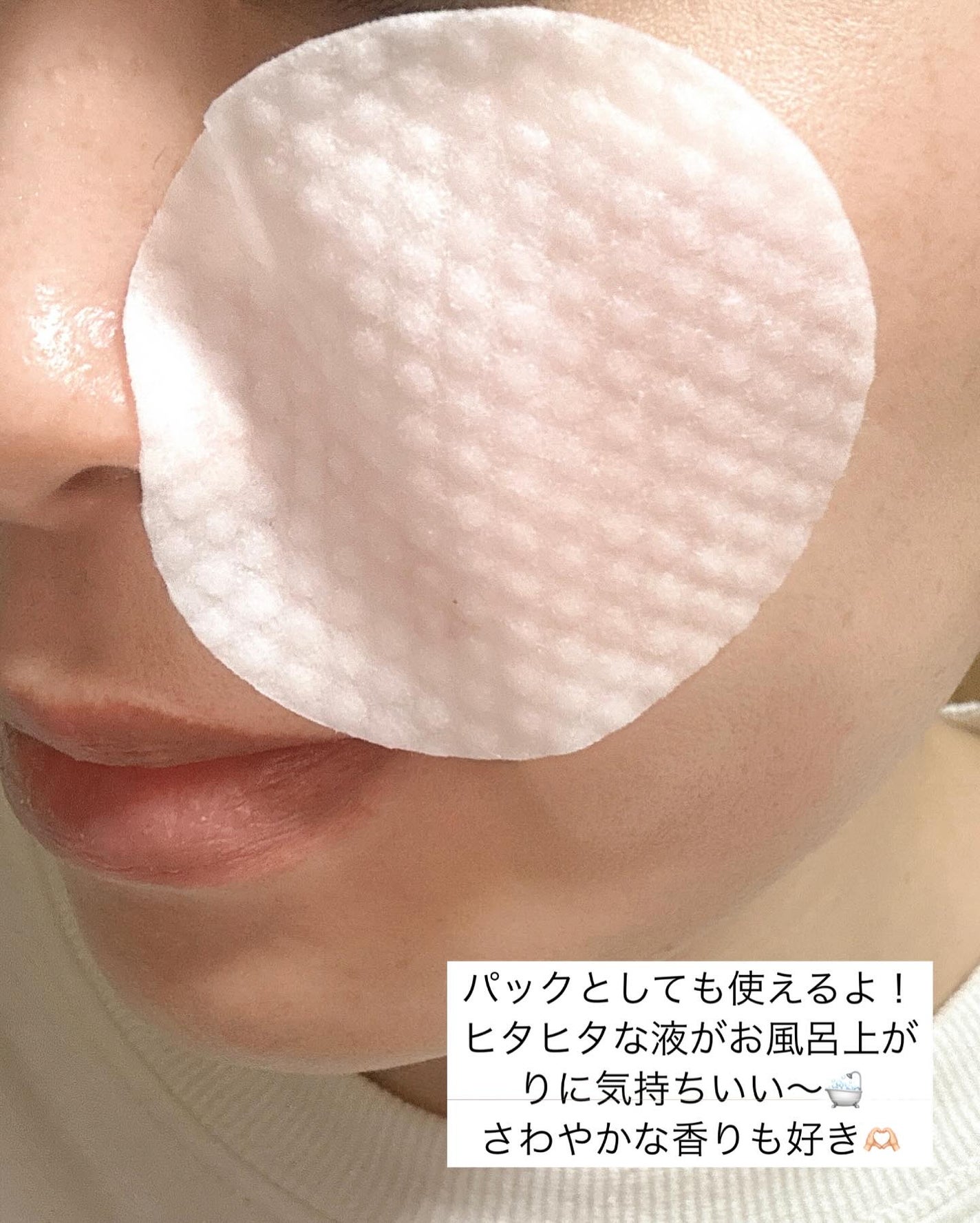 ビタコラーゲン ブライトニング トナーパッド/ダーマフィックス/トナーパッドを使ったクチコミ(4枚目)