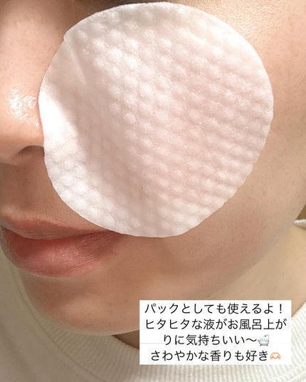 ビタコラーゲン ブライトニング トナーパッド/ダーマフィックス/トナーパッドを使ったクチコミ(4枚目)