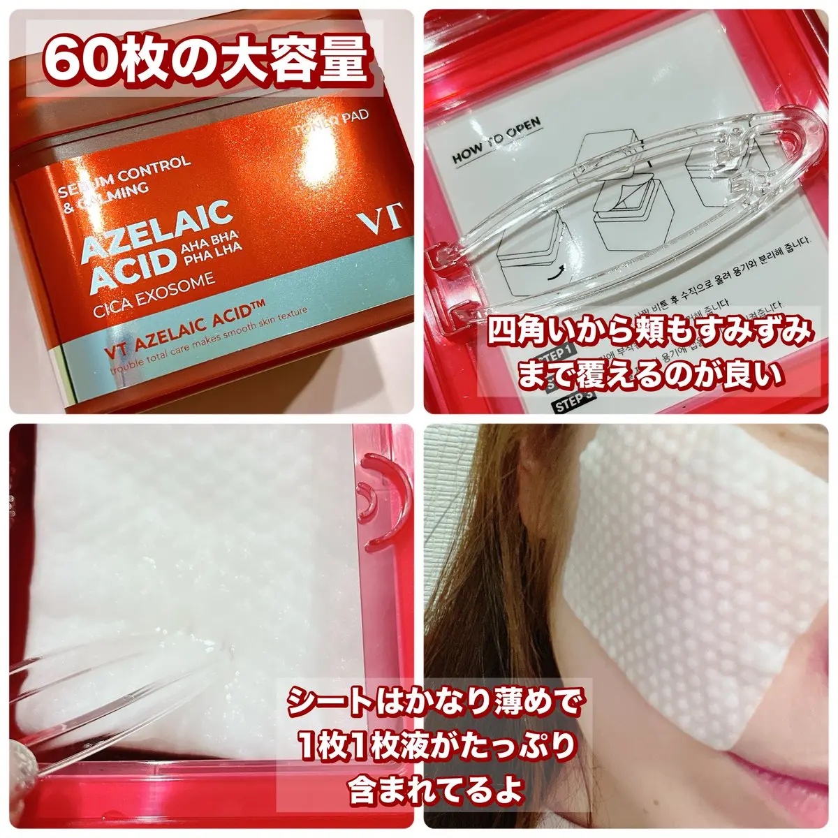 を使ったクチコミ（3枚目）