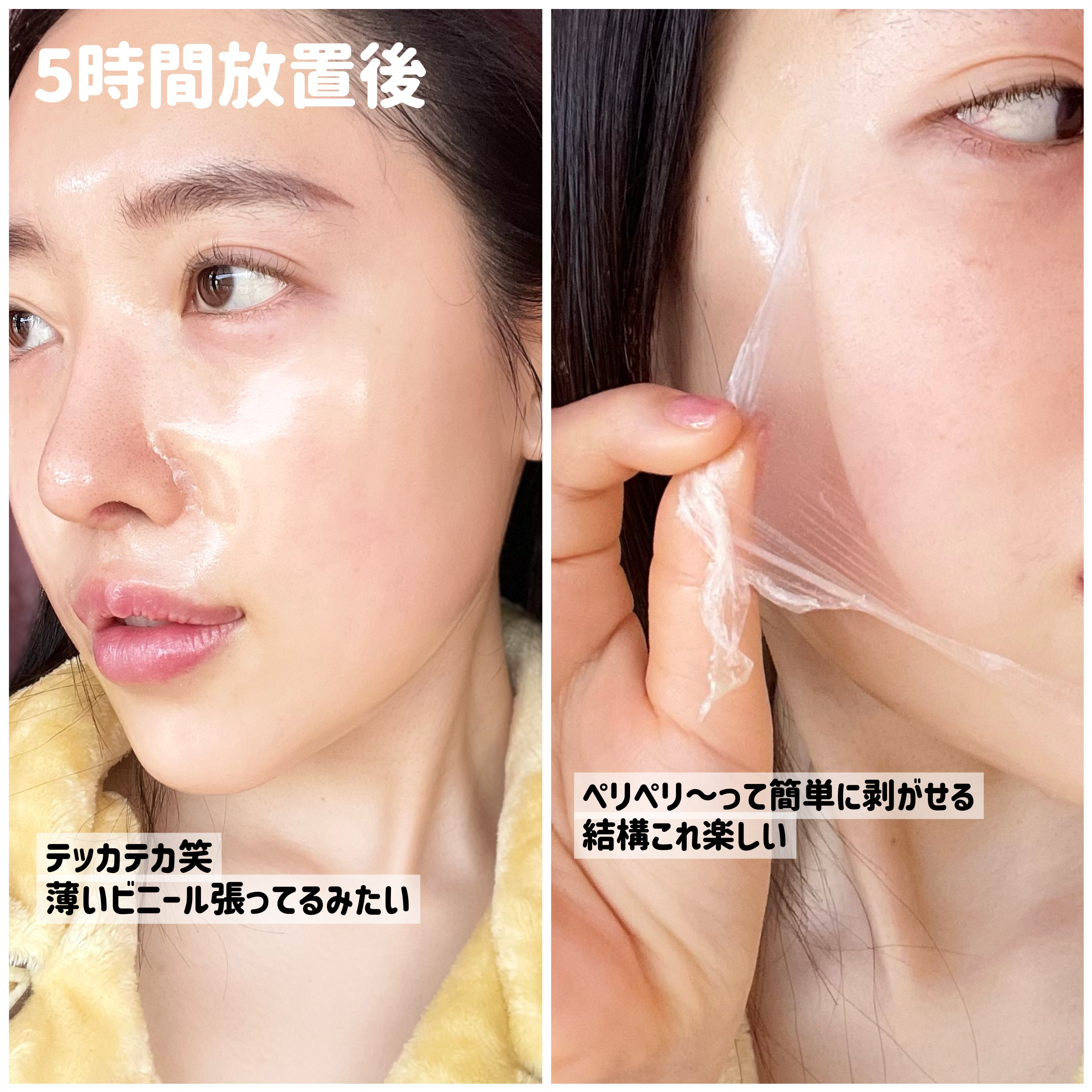 コラーゲンナイトラッピングマスク/MEDICUBE/洗い流すパック・マスクを使ったクチコミ（3枚目）