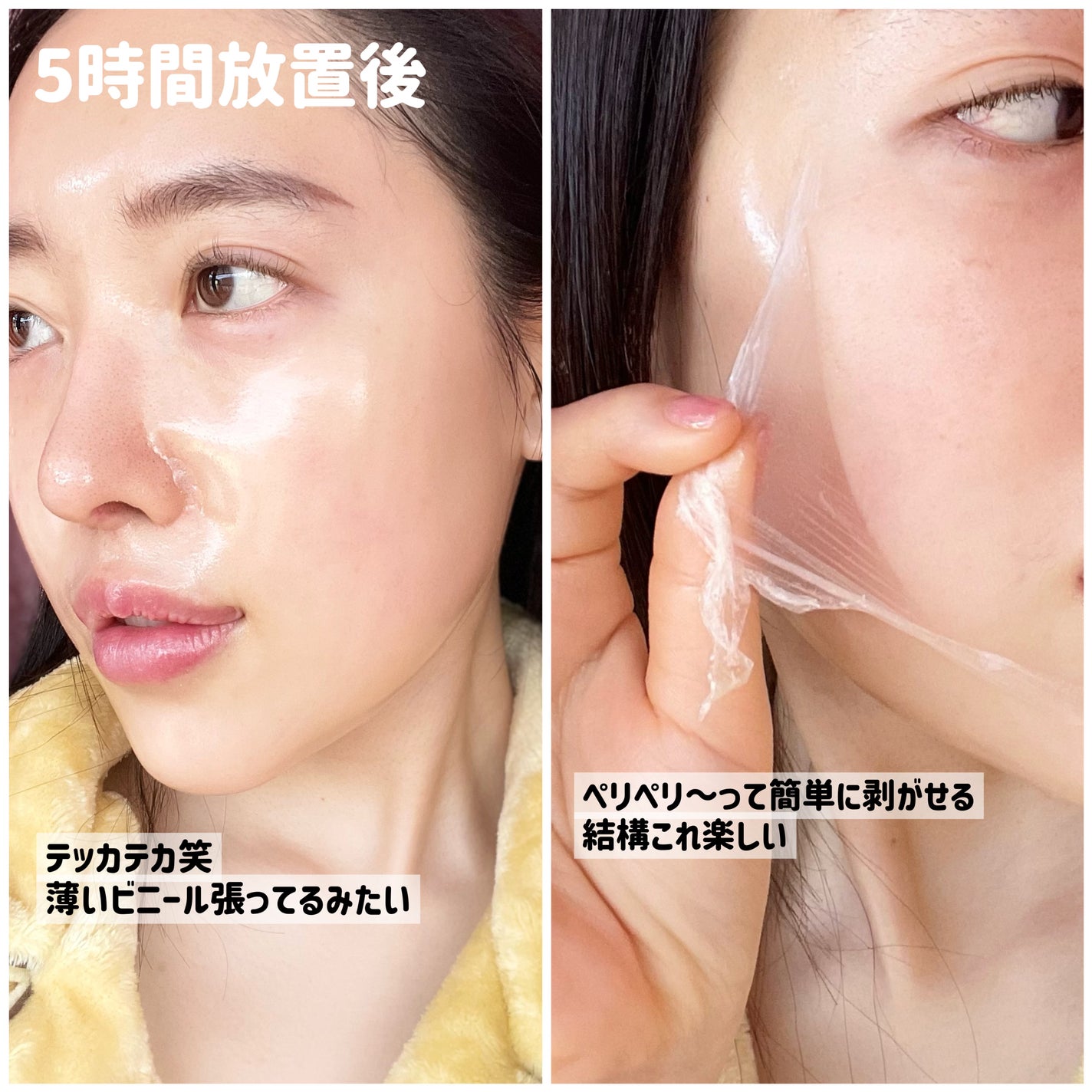 コラーゲンナイトラッピングマスク/MEDICUBE/洗い流すパック・マスクを使ったクチコミ(3枚目)