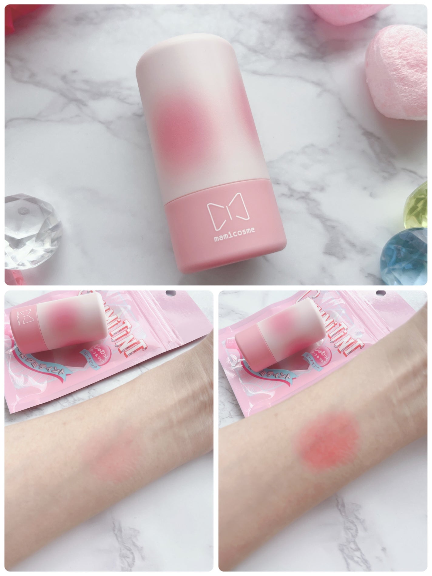 mamicosme グミティント/mamicosme/リップティントを使ったクチコミ(4枚目)