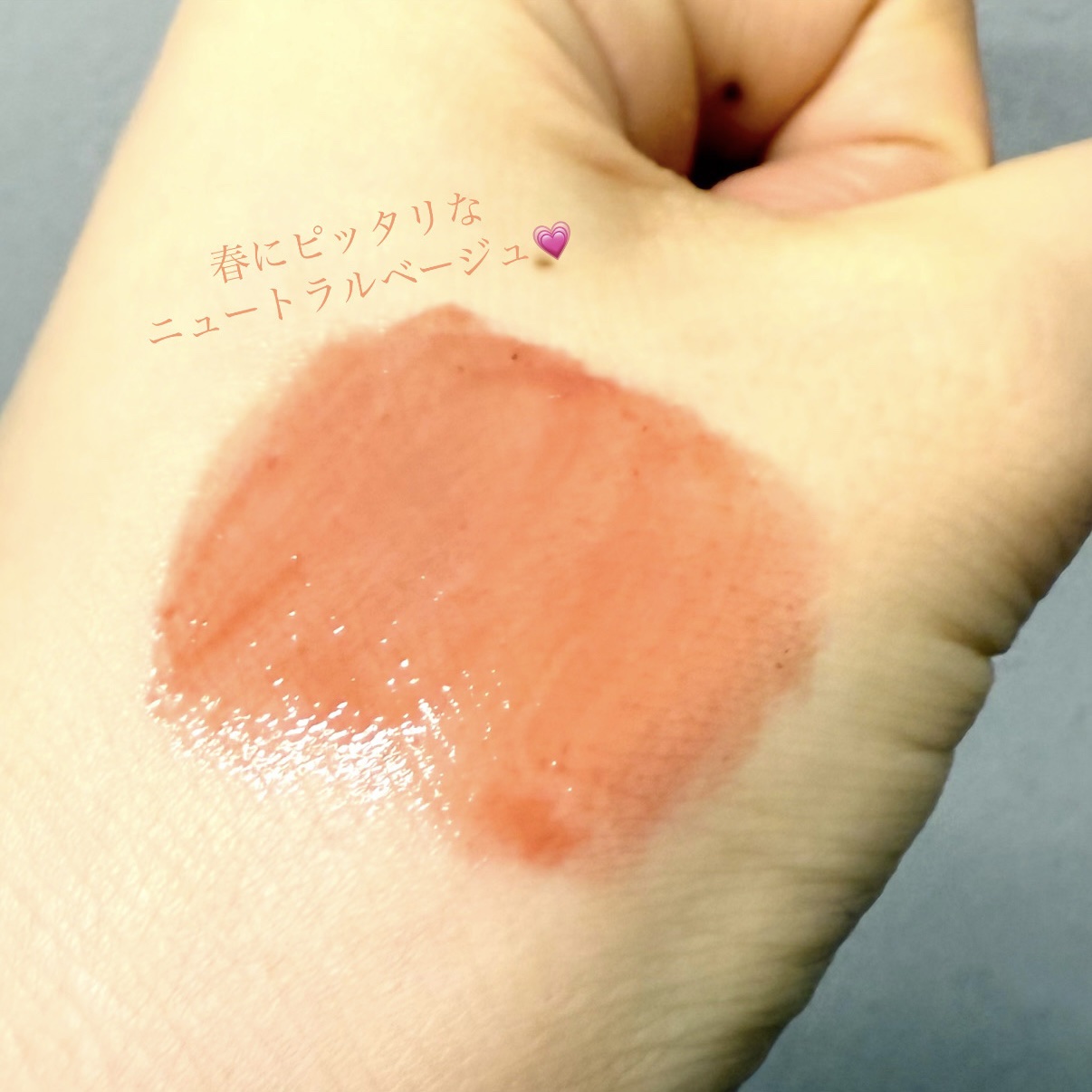 ロウグロウジェルティント/hince/リップティントを使ったクチコミ（2枚目）