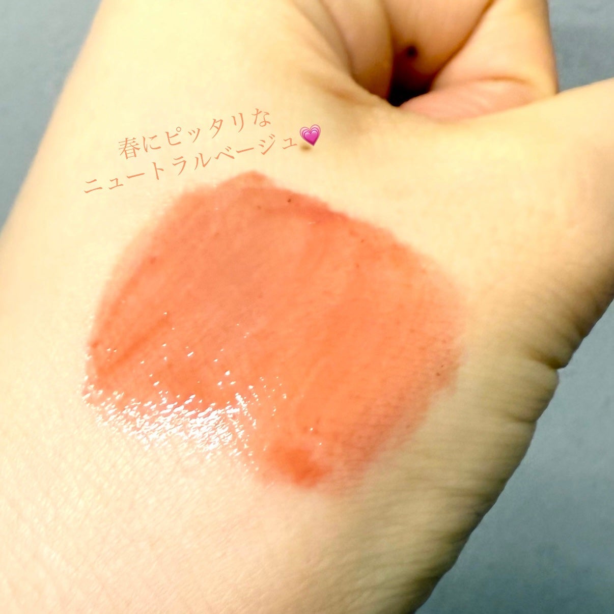 ロウグロウジェルティント/hince/リップティントを使ったクチコミ(2枚目)