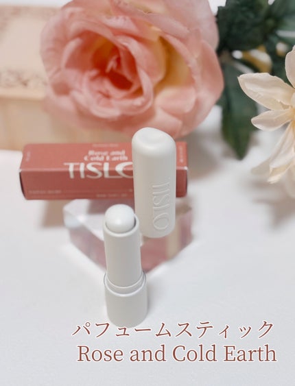 TISLO パフュームスティックのクチコミ「最近のお気に入りアイテム、
【TISLO(ティスロ)】の《パフュームスティック》
東急ハンズで.....」(1枚目)