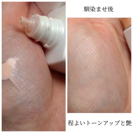クレ・ド・ポー ボーテ ヴォワールルミヌ/クレ・ド・ポー ボーテ/化粧下地を使ったクチコミ(3枚目)