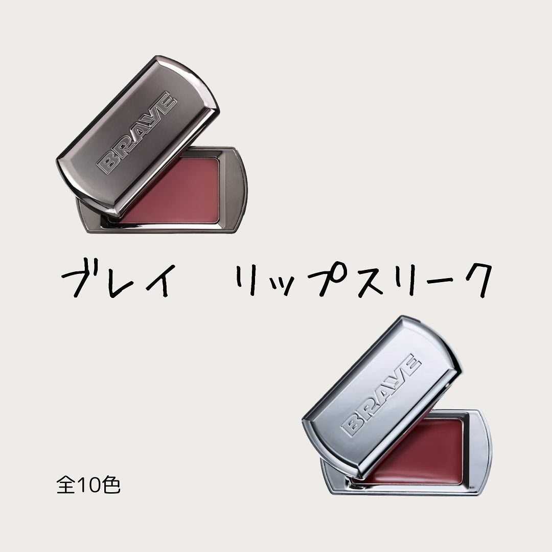 BRAYE LIPSLEEK/BRAYE/口紅を使ったクチコミ(2枚目)