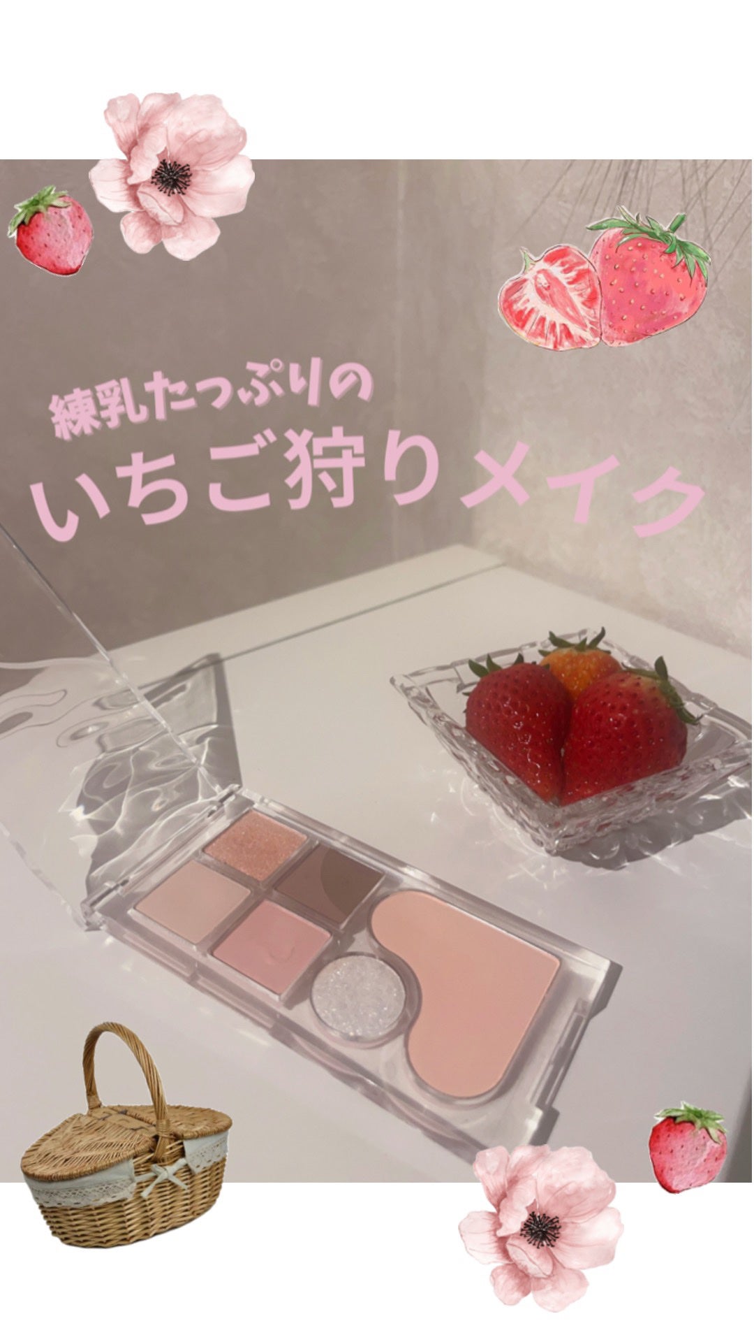 ベアレイヤーパレット/rom&nd/アイシャドウパレットを使ったクチコミ(1枚目)