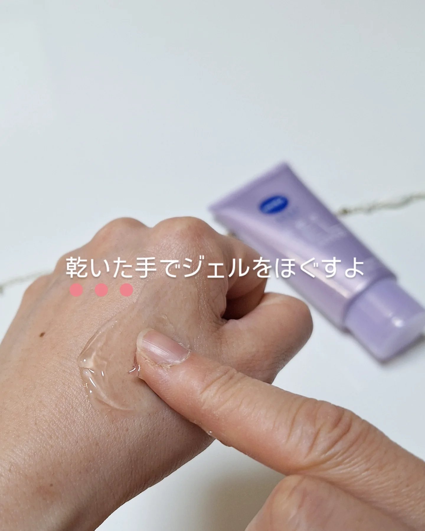 ニベア 肌磨きジェルクレンズ/ニベア/クレンジングジェルを使ったクチコミ（2枚目）