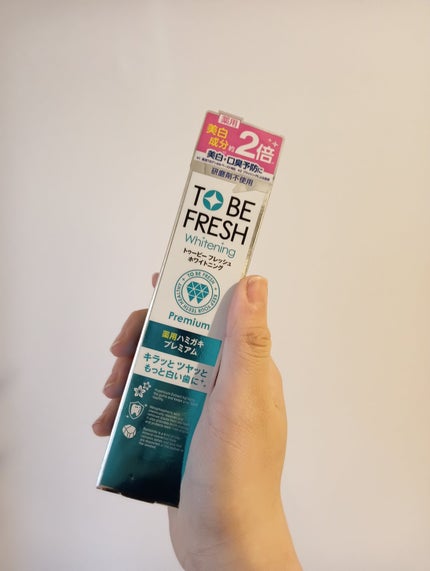 LABI-DOLL on LIPS 「【ちゃんと磨けてる?】使ってみる!!今日から何日かけて歯が白く..」(1枚目)