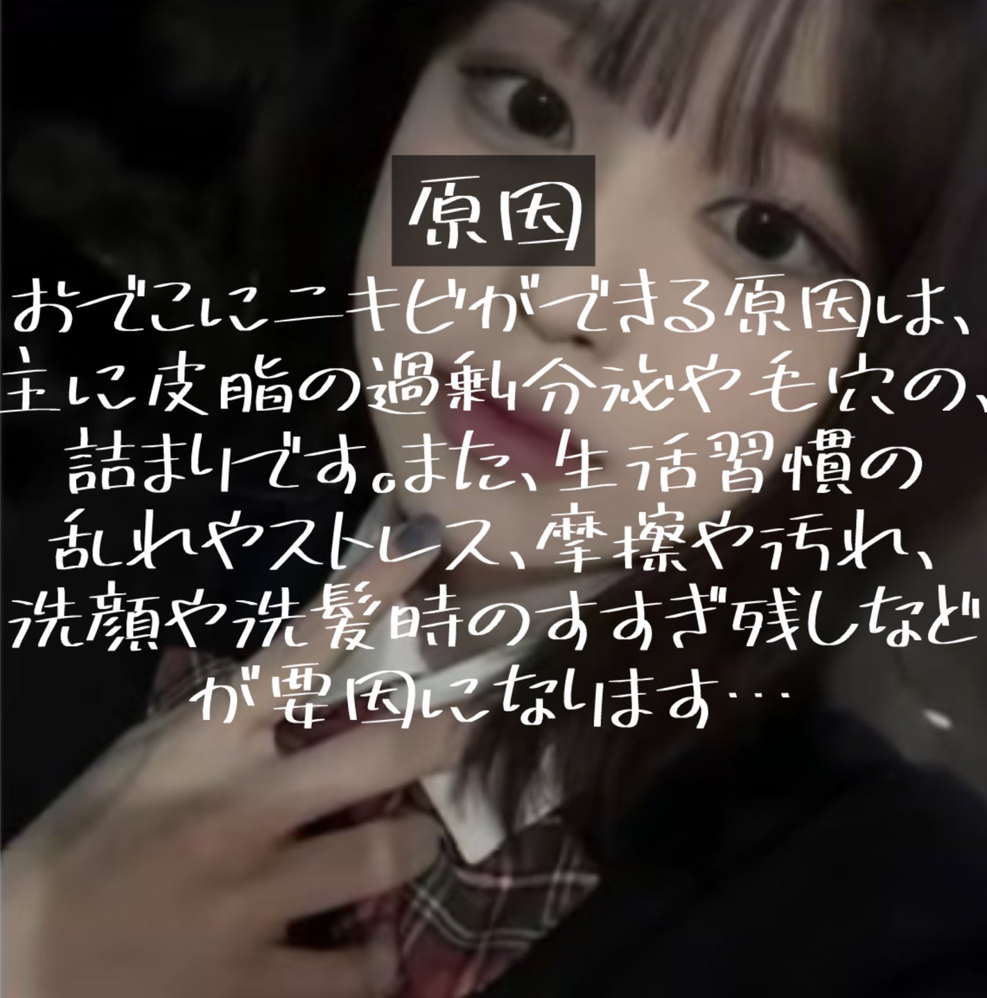 メンソレータムアクネス 薬用クリーム洗顔/メンソレータム アクネス/洗顔フォームを使ったクチコミ(2枚目)