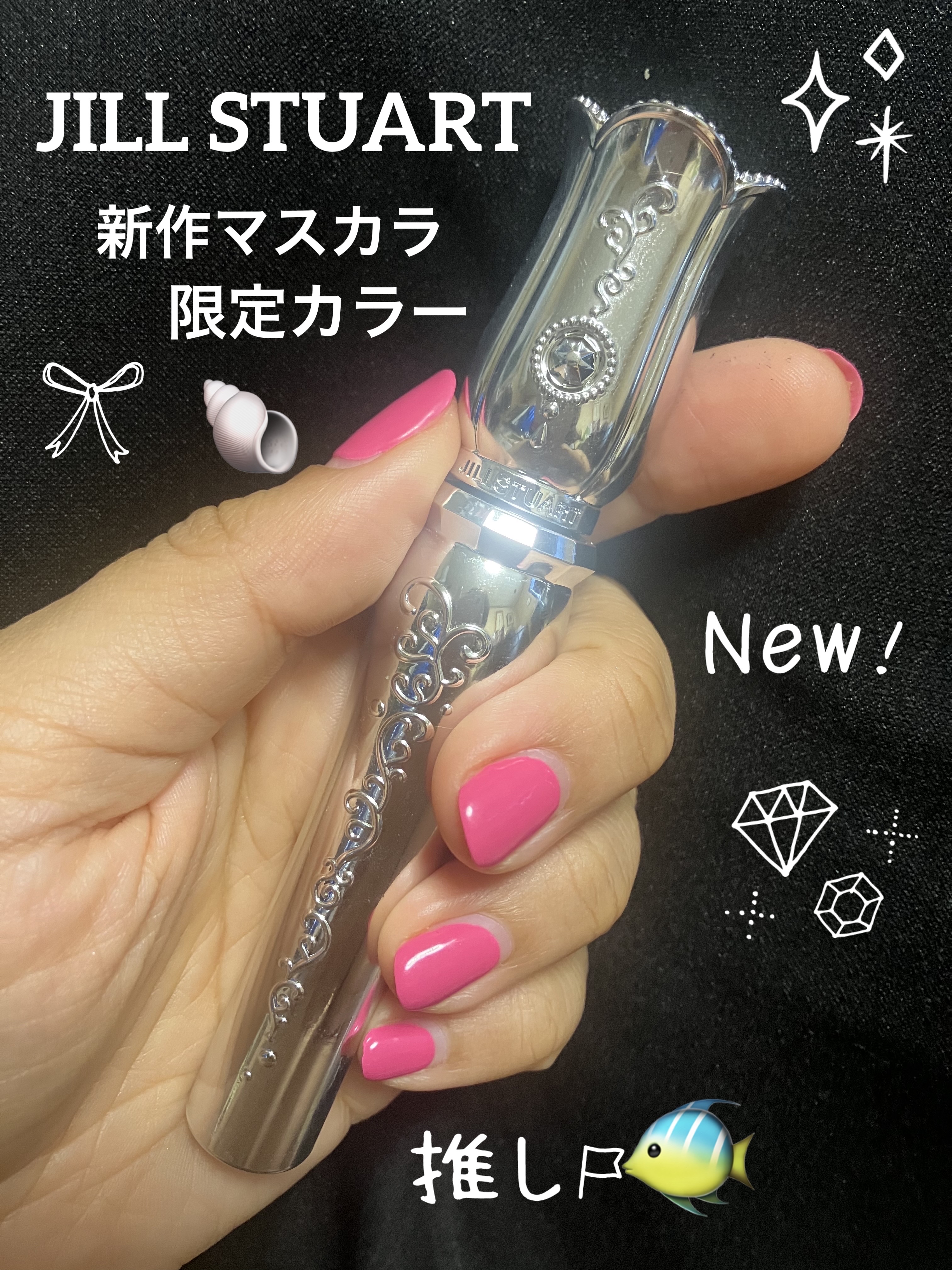 ブルーミングラッシュ　フィルムカーラー/JILL STUART/マスカラを使ったクチコミ（1枚目）