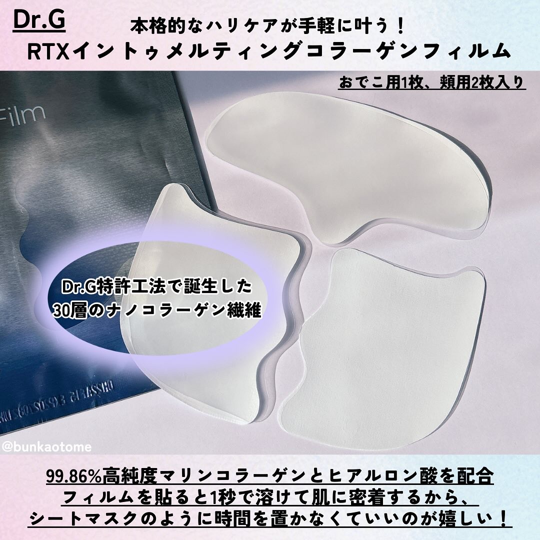 ドクタージー ブラックスネイル コラーゲンミスト/Dr.G/ミスト状化粧水を使ったクチコミ（2枚目）