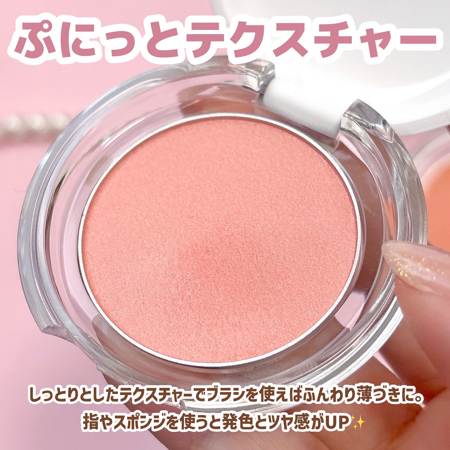 ザ・フラワーショップ　グロウチーク/THE FLOWER SHOP/パウダーチークを使ったクチコミ（3枚目）