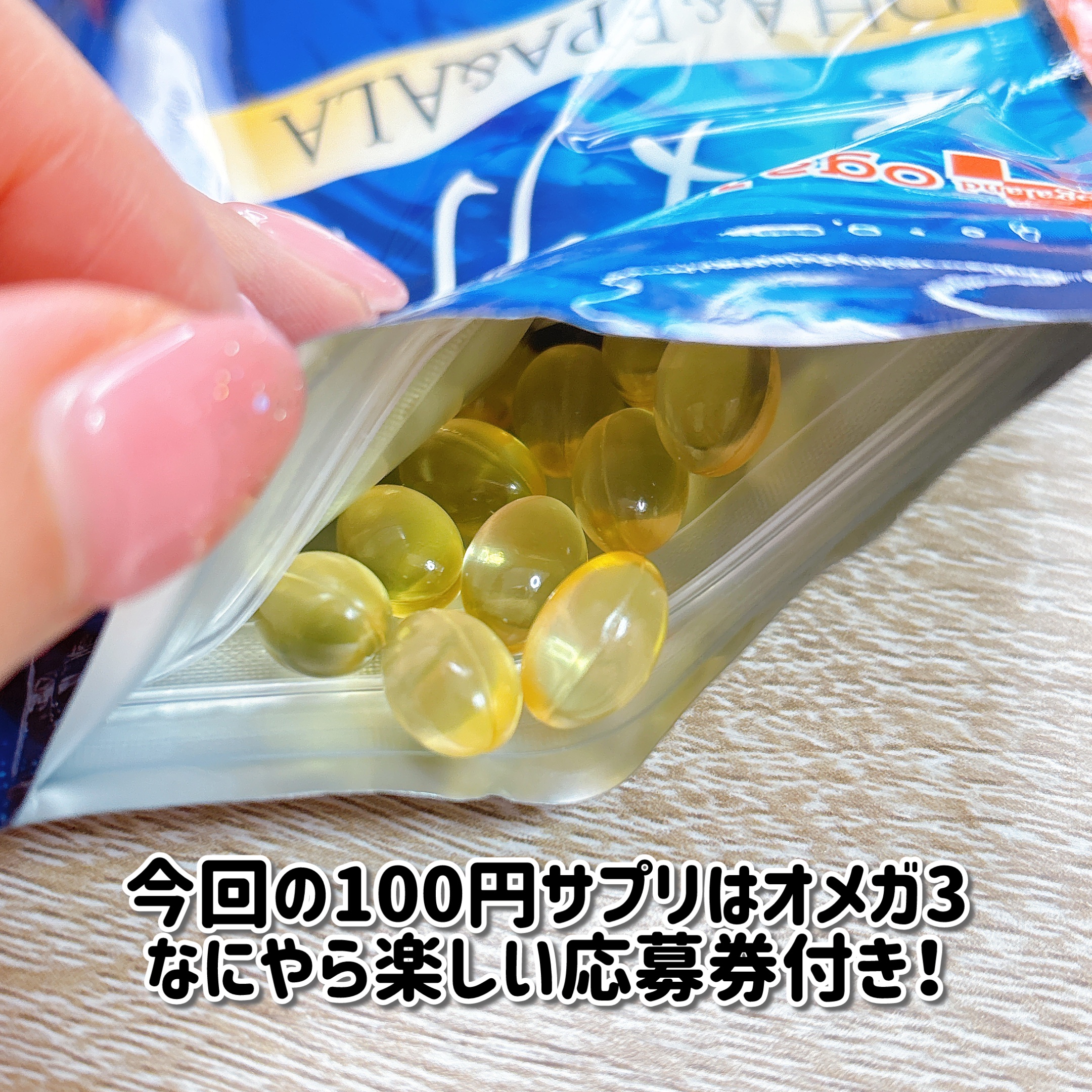 明日葉粒/オーガランド/健康サプリメントを使ったクチコミ（3枚目）