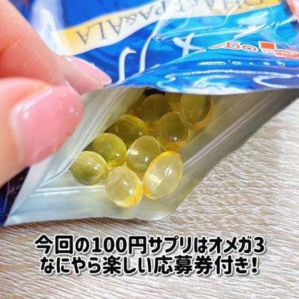 明日葉粒/オーガランド/健康サプリメントを使ったクチコミ(3枚目)