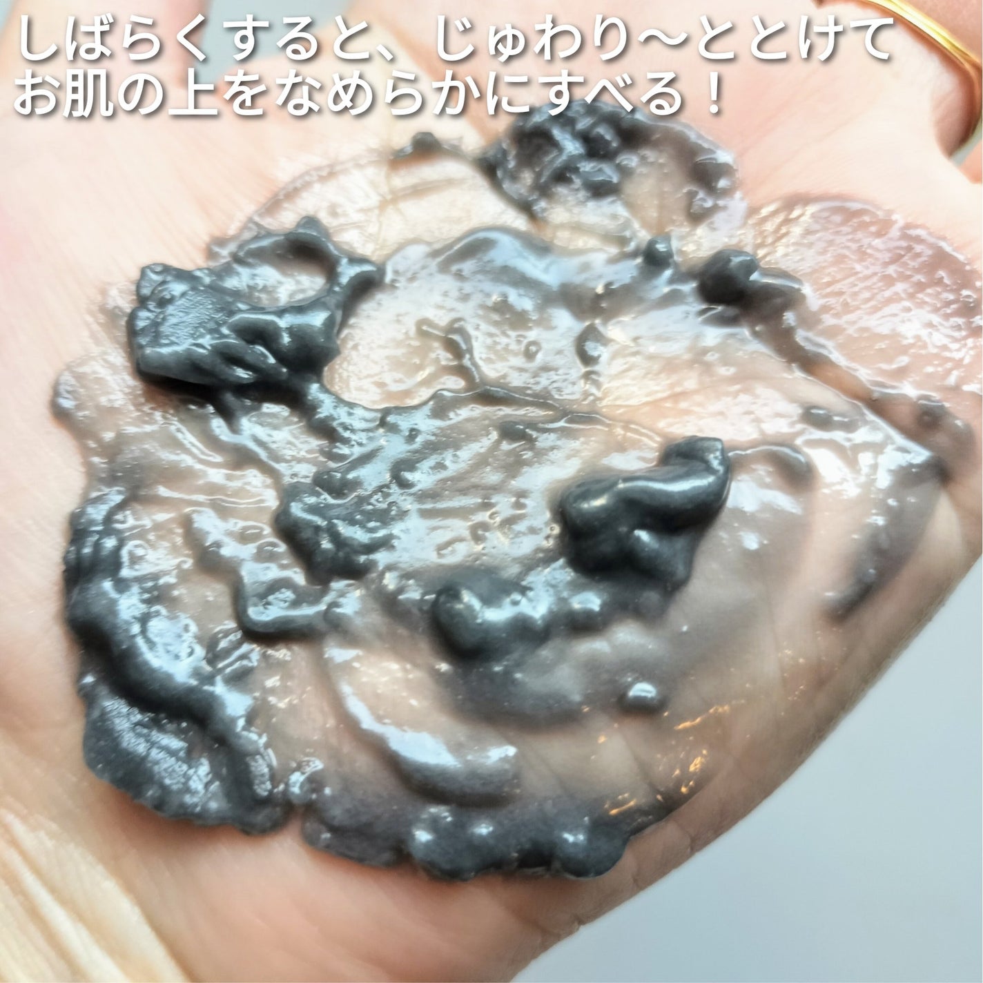 ルルルンクレンジング トーニングバーム CLEAR BLACK/ルルルン/クレンジングバームを使ったクチコミ(4枚目)