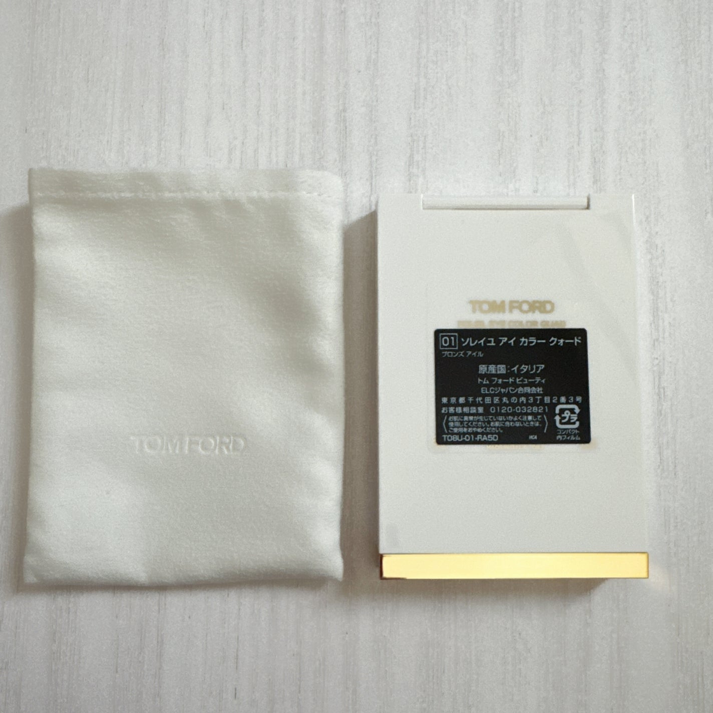 ソレイユ アイ カラー クォード/TOM FORD BEAUTY/アイシャドウパレットを使ったクチコミ(8枚目)