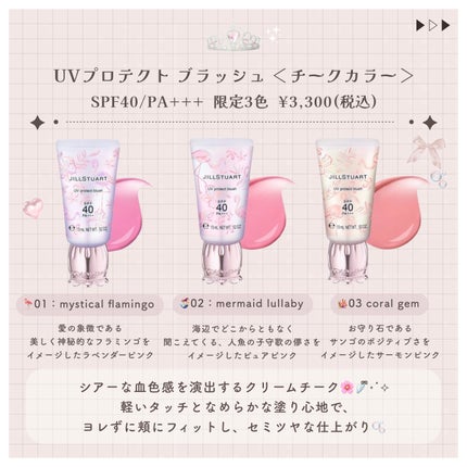 ジルスチュアート アイダイヤモンド グリマー/JILL STUART/グリッターを使ったクチコミ(4枚目)
