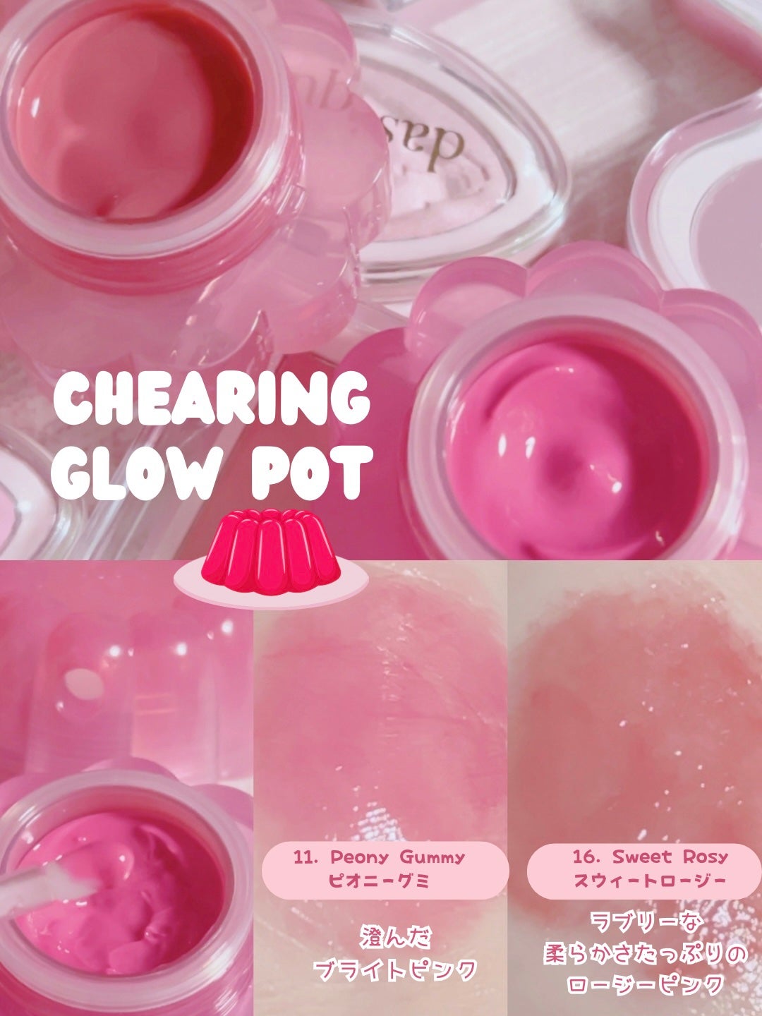 チューインググロウポット/dasique/口紅を使ったクチコミ(2枚目)