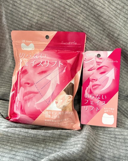 上げカッサバーム/ファンドミー/フェイスバームを使ったクチコミ(2枚目)