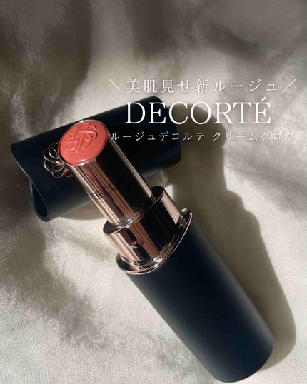 ルージュデコルテ クリームグロウ/DECORTÉ/口紅を使ったクチコミ(1枚目)