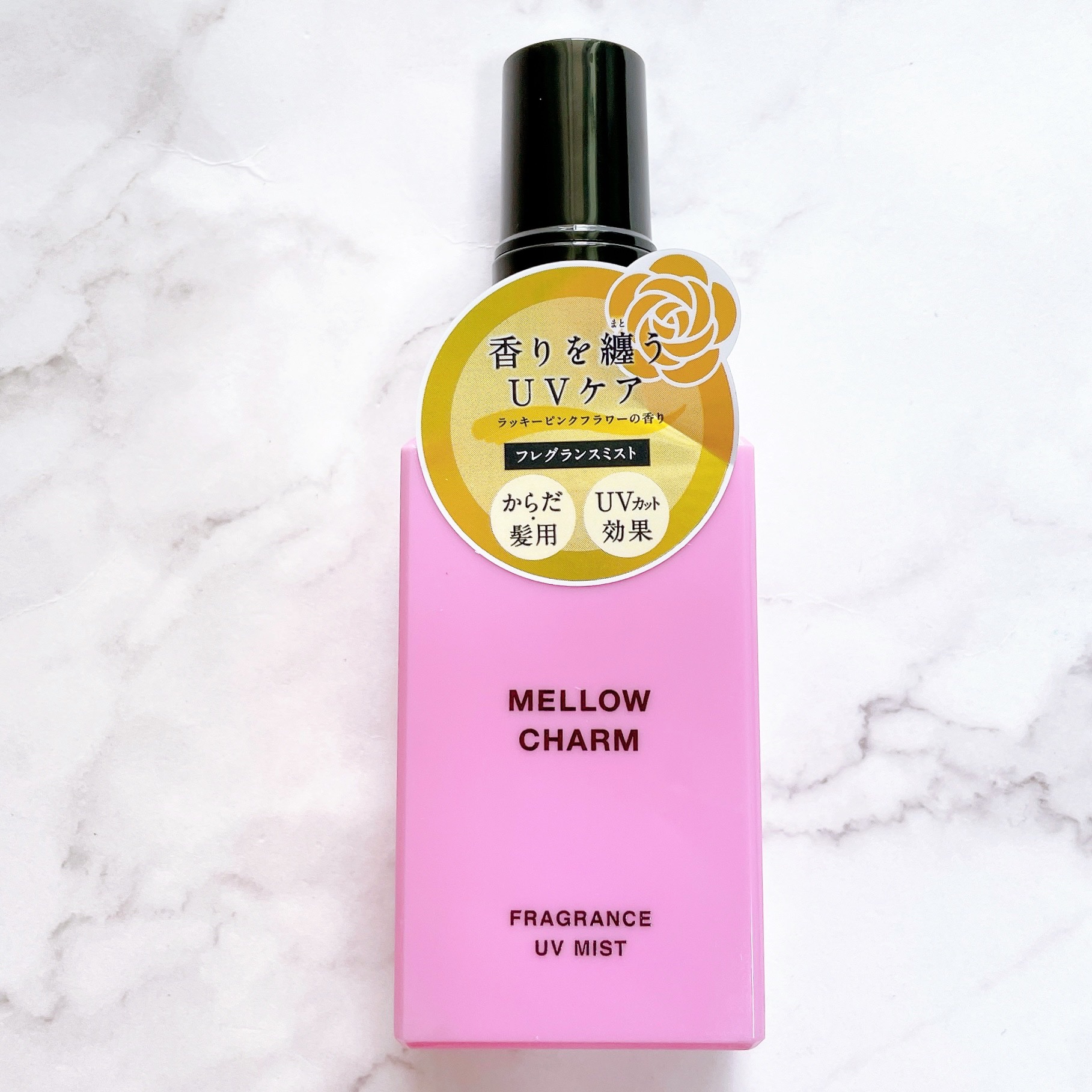 メロウチャーム フレグランスUVミスト ラッキーピンクフラワー/MELLOW CHARM/香水(その他)を使ったクチコミ（2枚目）