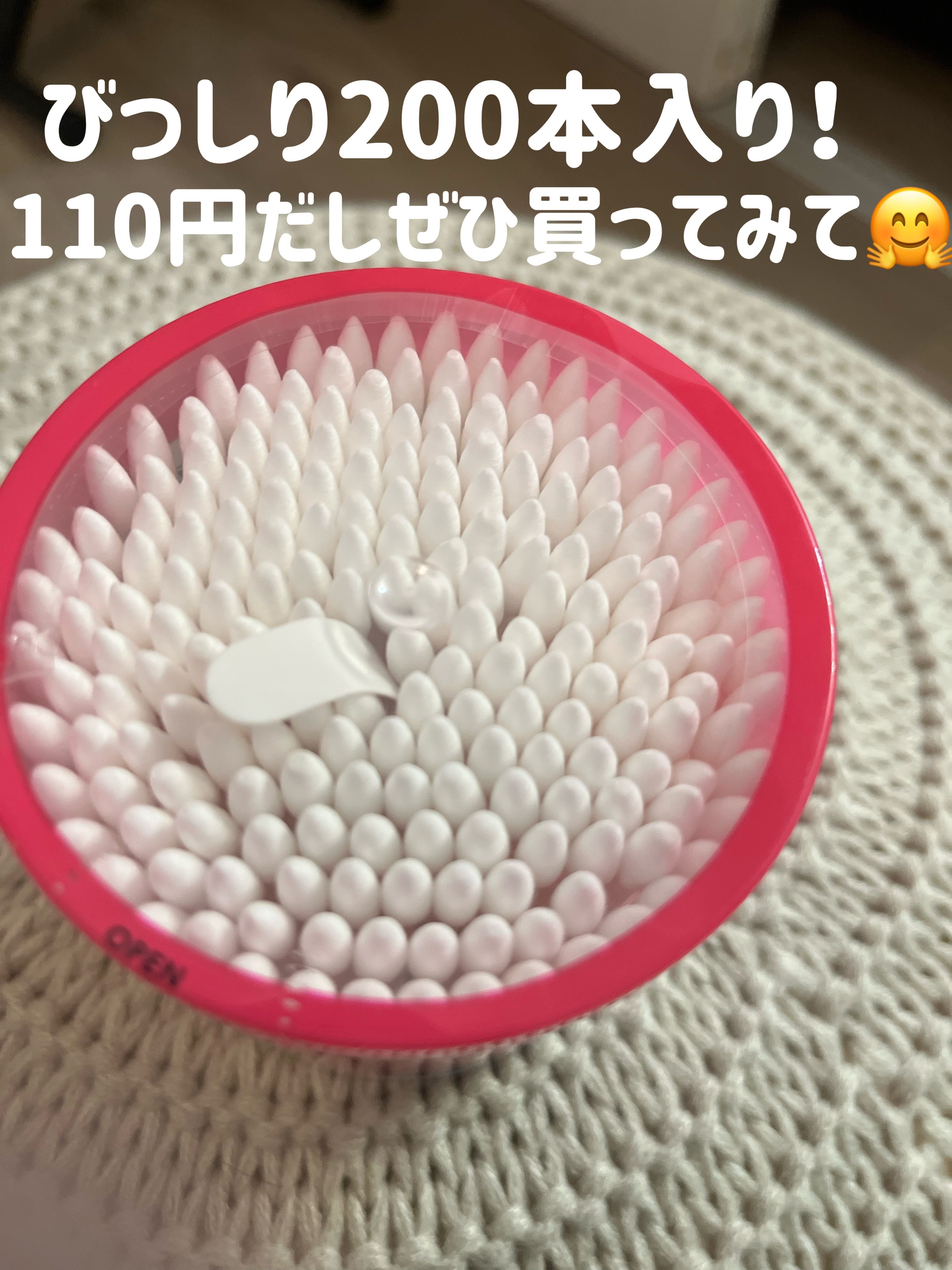 メイクアップ綿棒/DAISO/その他化粧小物を使ったクチコミ（3枚目）