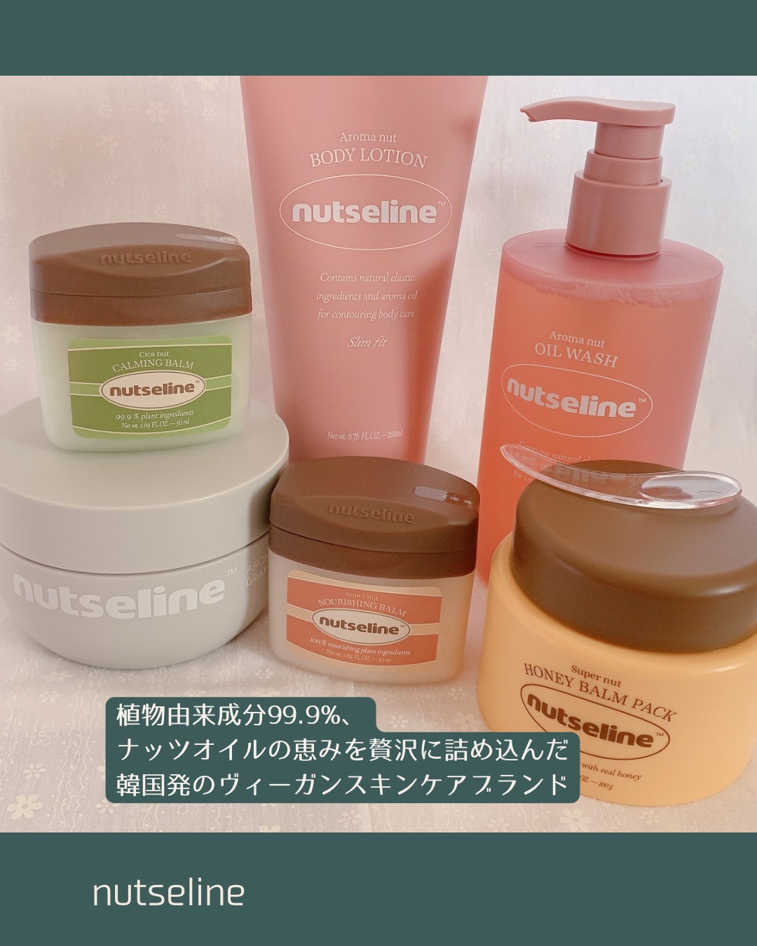 cica nut calming balm/ナッツセリン/フェイスバームを使ったクチコミ（2枚目）